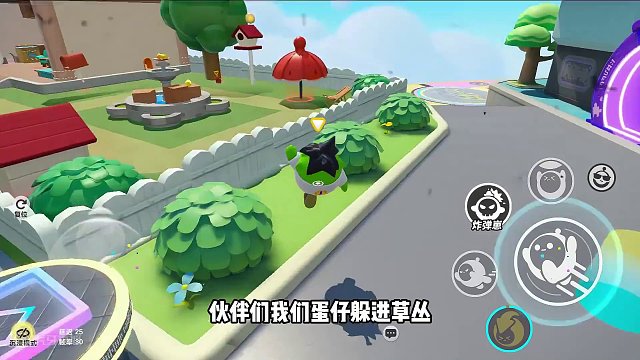 蛋仔派对：小心食人花！不要乱碰小岛的植物，这个植物会吃蛋仔 #蛋仔派对 #刘口水欧巴 #刘口水解说