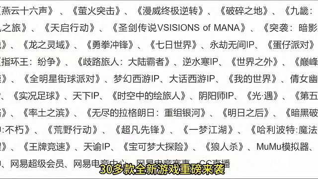 好消息和坏消息都听听吧 熊猫人活动明天就开，（暴雪游戏）国服呢？#魔兽世界 #暴雪游戏 #网易游戏5