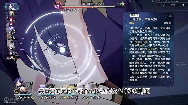 1分钟让你确定自己到底需不需要抽知更鸟！ #崩坏星穹铁道  #崩坏星穹铁道创作者激励计划 #知更鸟