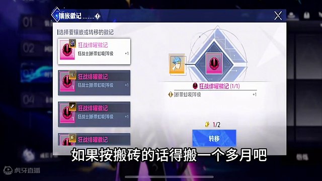 送的天空套怎么领？送的天套能不能打徽记？送六年是什么寓意？ #晶核COA#晶核70版本飞沙狂旅#杨幂