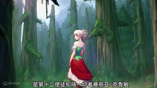 DNF21号上线，十二大使徒的使命兄弟们都了解吗？ #DNF手游上线