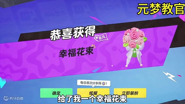 元梦之星莉莉安需要多少抽？#元梦潮音畅想赛季  #元梦之星 #元梦搭子陪过520#元梦初夏奇遇记#元