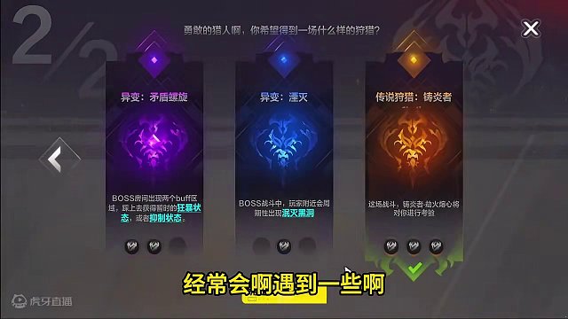 帝王魔盒去哪里爆？#游戏日常 #手游推荐 #火炬之光无限