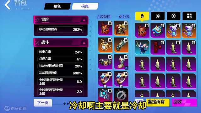 这应该是你在找的毕业版猫2了吧，电光猫影#游戏日常 #手游推荐 #火炬之光无限