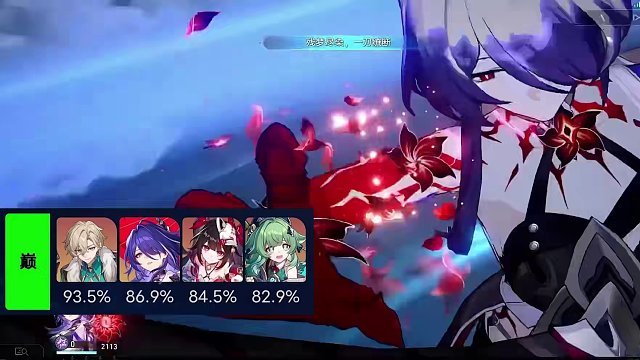 【星穹铁道】2.2新混沌回忆榜单解读！追击队一骑绝尘成为顶级配队！知更鸟首秀表现惊人成为0T指定最强