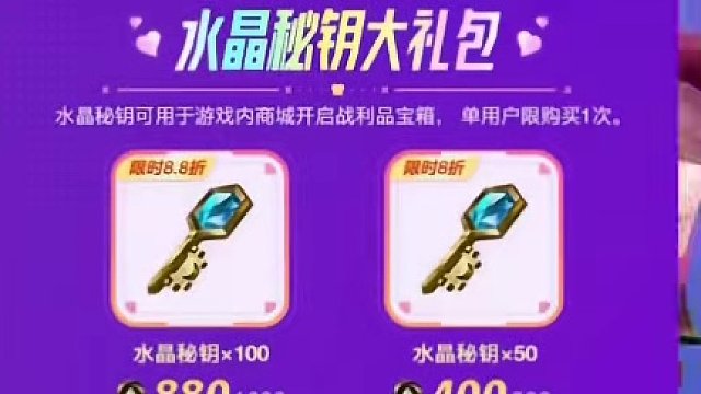 来了 情人节皮肤他来了#lol手游情人节炫彩来了 #lol手游福光掠影