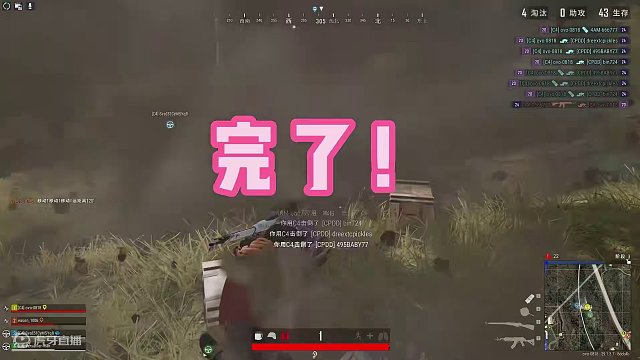 C4快乐车！好评如潮！ #直播素材 #精彩操作 #2024鸡斯卡星火计划