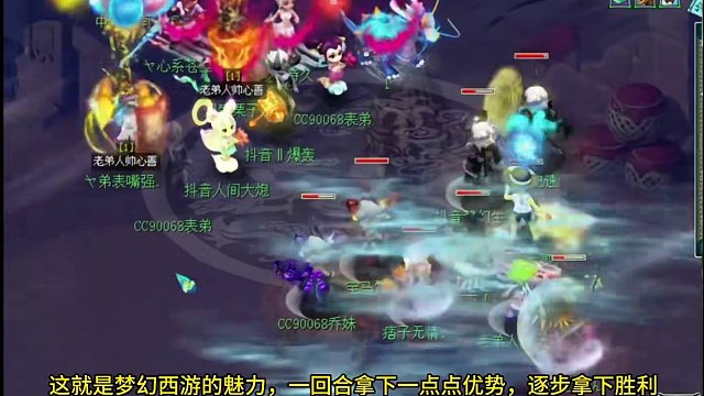 回来啦，兄弟们，继续带来精彩pk#梦幻西游电脑版 #梦幻西游小王