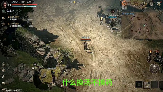 天堂W新区 喂一口，以后自己吃。 #天堂W #游戏搬砖