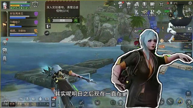 明日之后：你还在因为电脑玩明日之后卡顿而烦恼吗？#明日之后#丧尸