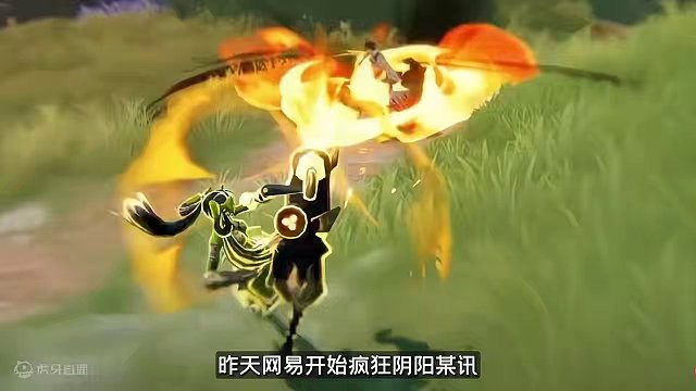 杀红眼了！网易对企鹅贴脸开大！句句扎心直戳肺管！ #王者 #永劫无间 #网易