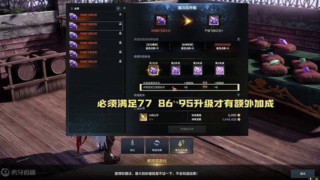 5月22号更新必知内容《别漏了》 #命运方舟 #命运方舟天界 #命运方舟高塔50层 #命运方舟能力石