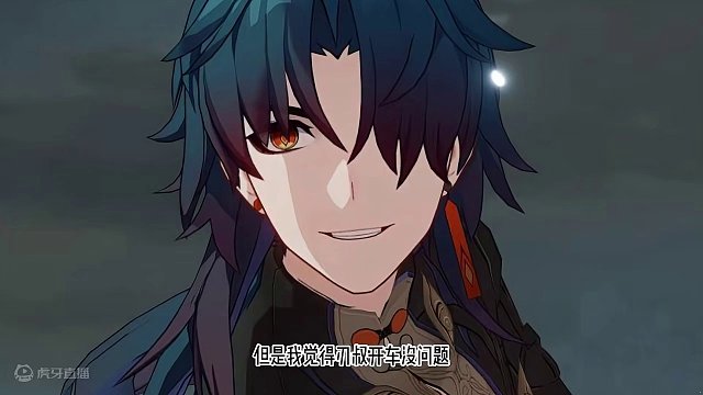 流萤你这颜色不对吧 #崩坏星穹铁道  #等醒来再哭泣  #流萤 #刃