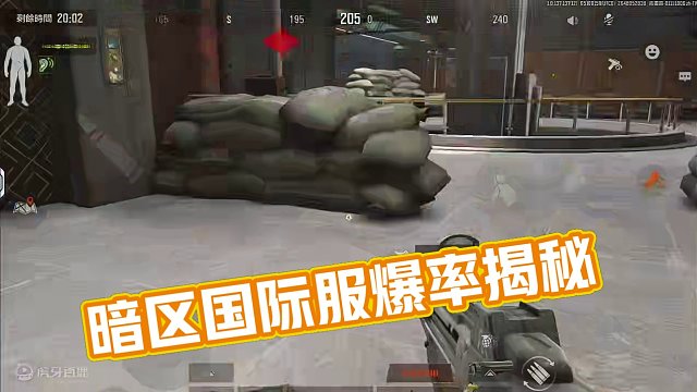暗区突围：国际服爆率如何？ #暗区突围国际服 #暗区突围国际服下载教程 #战术博弈射击手游 #暗区老