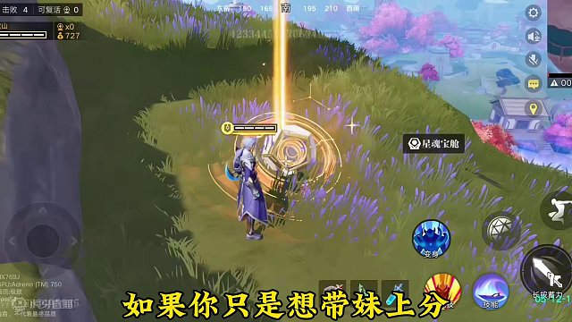 王者版吃鸡启动！