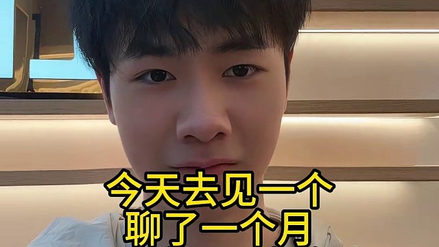 【宇晨】今天带大家见一个，一米八，古装御姐
