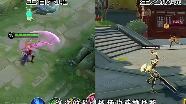 王者吃鸡，《星之破晓》到底行不行？ #王者荣耀 #星之破晓 #手游 #王者