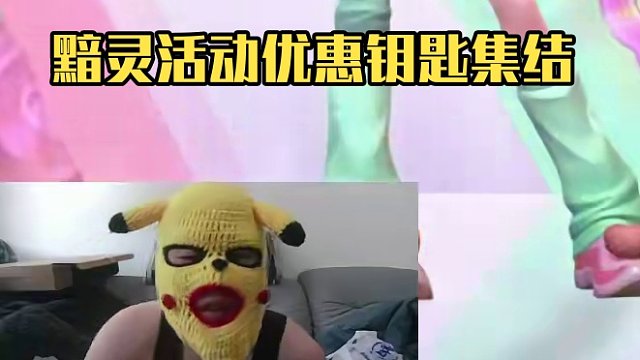 囤钥匙等金龙！#lolm #lol手游福光掠影 #lol手游情人节炫彩来了
