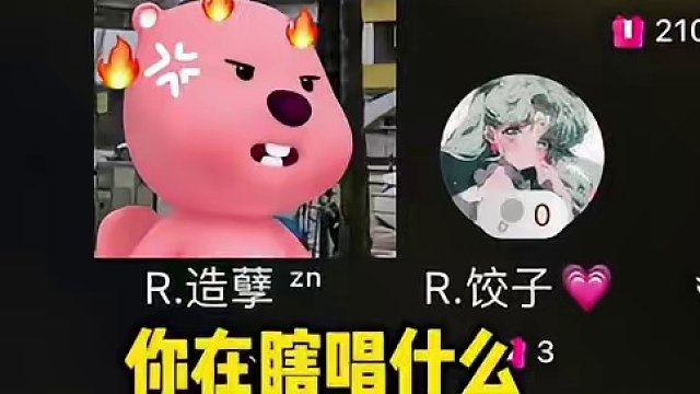 小夹子你是真的飘了#搞笑 #语音厅