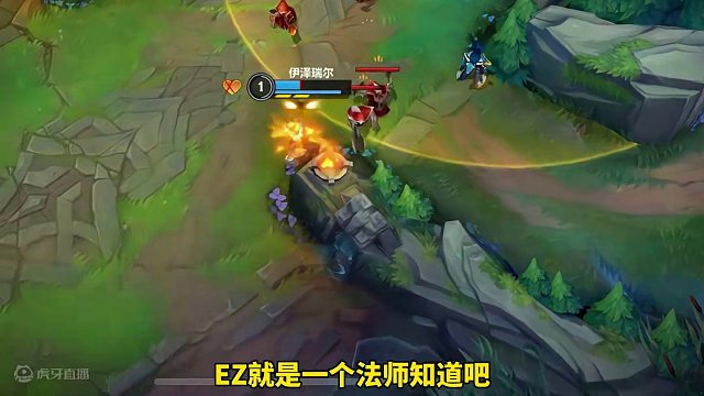 EZ对线卡片 #lolm #ez #伊泽瑞尔 #lol手游福光掠影