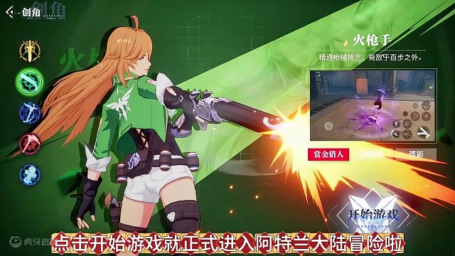 #晶核 #dnf #游戏 #手游 #晶核coa攻略 晶核新区第一天无忧起号攻略！助你告别弯路，轻松起