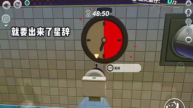 你是一个小天屎#蛋仔 #蛋搭子的贴贴日常