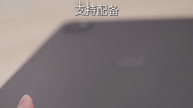 真的好薄！新款 iPad Pro & Apple Pencil Pro 快速开箱！ #iPadPro