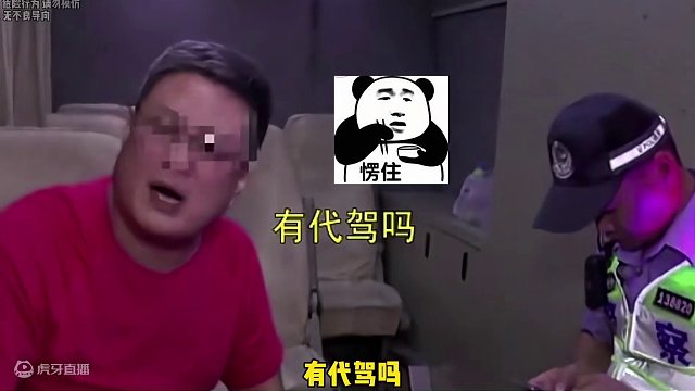 济南首富酒驾被抓，但认错态度却非常端正！#酒驾 #首富 #开车