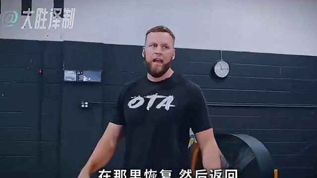 球类体能敏捷变向折返跑训练 #训练计划 #体能训练 #橄榄球体能 #速度敏捷 #折返跑 #变向跑