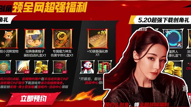 800万勇士回归的活动赶紧找朋友帮你助力吧