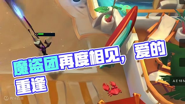 世人皆爱七赏金，无人念我魔盗团 #云顶之弈 #金铲铲之战