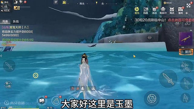 新一轮的合区投票 八合一的区该卷成什么样子 氏族防炸房改进3.0 #妄想山海 #妄想山海春日共创 #