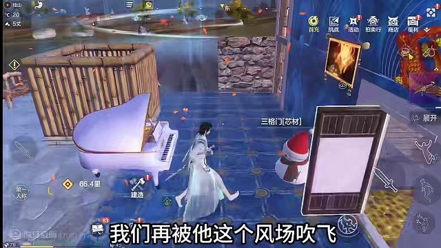 一飞冲天！山海的世界远超你我的想象 宇宙太阳的背后 会有什么？ #妄想山海 #妄想山海春日共创  #