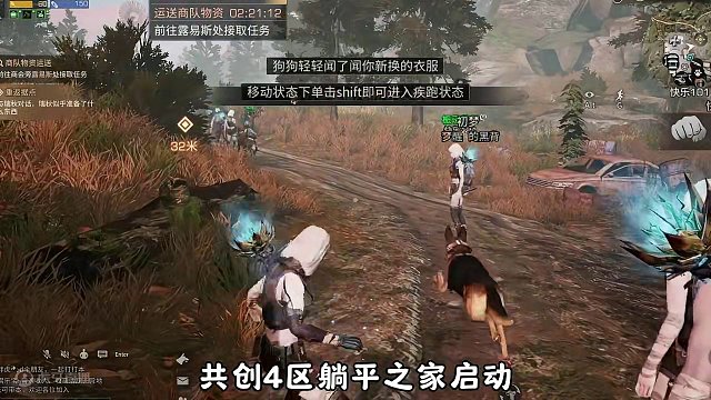 明日之后本月大事件一览 #明日之后 #明日之后甜蜜之家 #游戏日常