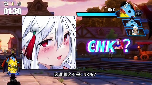 遭遇整活小能手CNK，路奇对战新世界甚平！胜负如何呢？各位拭目以待（包含铁块小技巧）#航海王热血航线