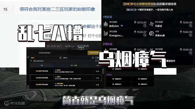 命运方舟合区初体验！ 你适应了吗#命运方舟 #寻找命运方舟最有才的你 #命运方舟新职业狂剑士