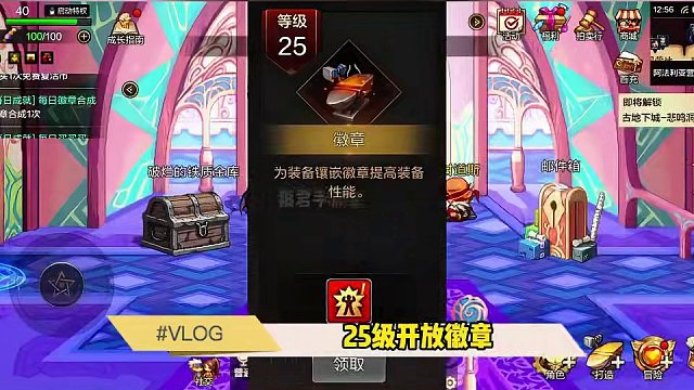 dnf手游开服第二天详细攻略 