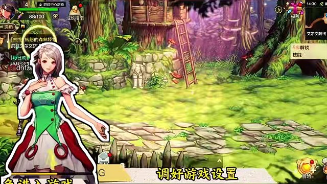 开服第一天详细攻略及避坑点。 #dnf手游 #dnf手游5月21日上线 #dnf手游攻略  素材借用