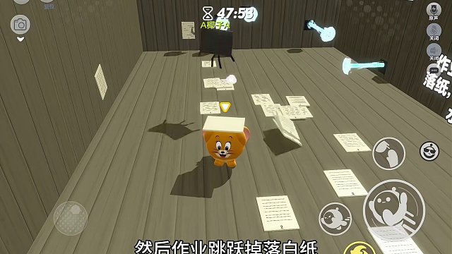 哈哈哈好癫#蛋仔地图推荐 #猫鼠奶酪假期 #eggy爱挤