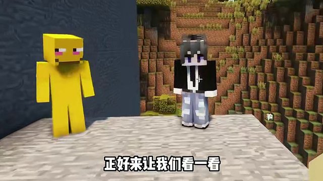 测试煞神方块轩是不是究极舔狗！ #我的世界 #整活 #渣渣辉TD #舔狗