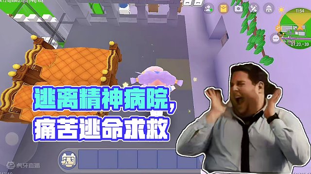 迷你世界：精神病院…逃跑时把脚崴了…痛苦…啊啊‼️ #迷你世界拍戏 #迷你世界生存 #恐怖 #热门推