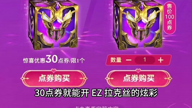 小伙伴们都开到了什么？#lol手游情人节炫彩来了 #lol手游福光掠影