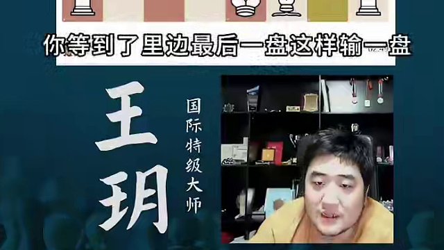 斯拉夫防御-“后占马巢” 斯拉夫防御-“后占马巢”