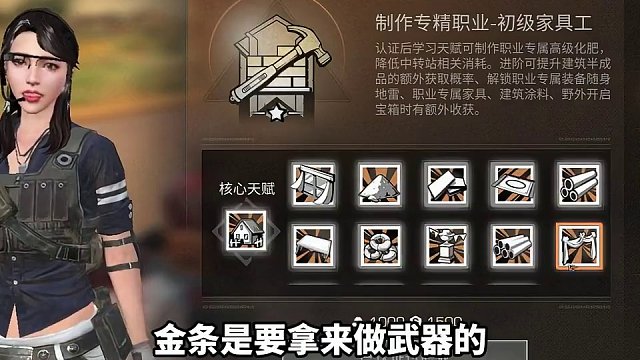 第六季平民玩家最适合的职业！ 第六季平民玩家最适合的职业！#明日之后  #明日之后第六季 #游戏日常