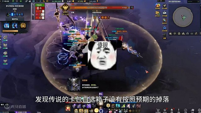 深渊卡本恢复竞拍，历经一个月终于发现了副本没有掉落的问题 #命运方舟 #命运方舟深渊卡本 #网络游戏