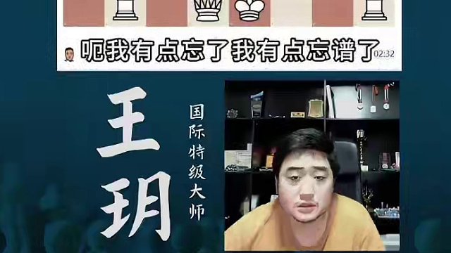 伦敦体系-玥玥的车兵残局教学 伦敦体系-玥玥的车兵残局教学