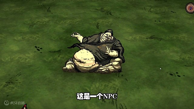 饥荒联机道诡异仙：就你叫师太啊？长得有点东西 #饥荒