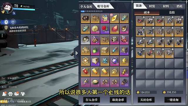 晶核小洋葱：什么？团本材料选给小号了？问题不大，正在解决 #晶核 #强化 #小洋葱 #福利