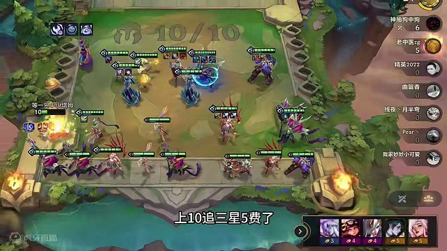 如何评价海克斯对冲基金，强度如何#金铲铲新版本上分阵容 #金铲铲画之灵赛季 #金铲铲版本答案 #金铲