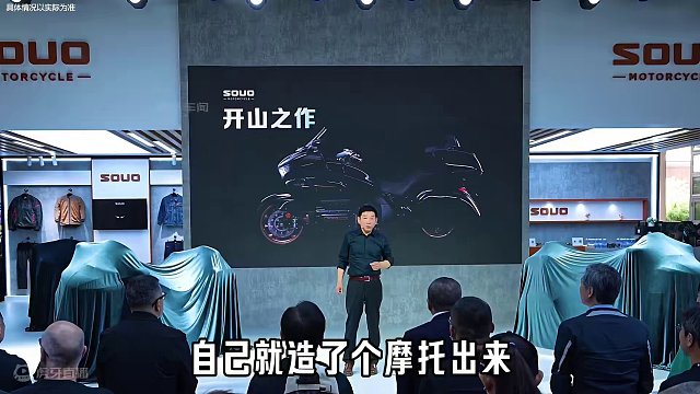 为了情怀！这个车企老总造了个摩托出来 #长城灵魂8缸摩托车首发亮相#坦克700灵魂搭档#骑摩托是灵魂